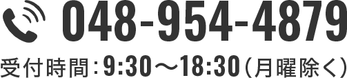 電話番号